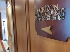 -宁波香格里拉大酒店
