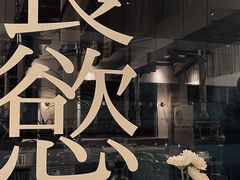 -小肚皮饮食店