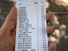 -中粮丰通（北京)食品有限公司