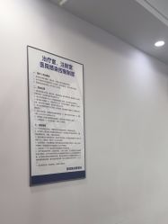 -南京医科大学友谊整形外科医院