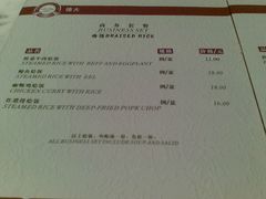 菜单-德大西餐社(云南南路店)