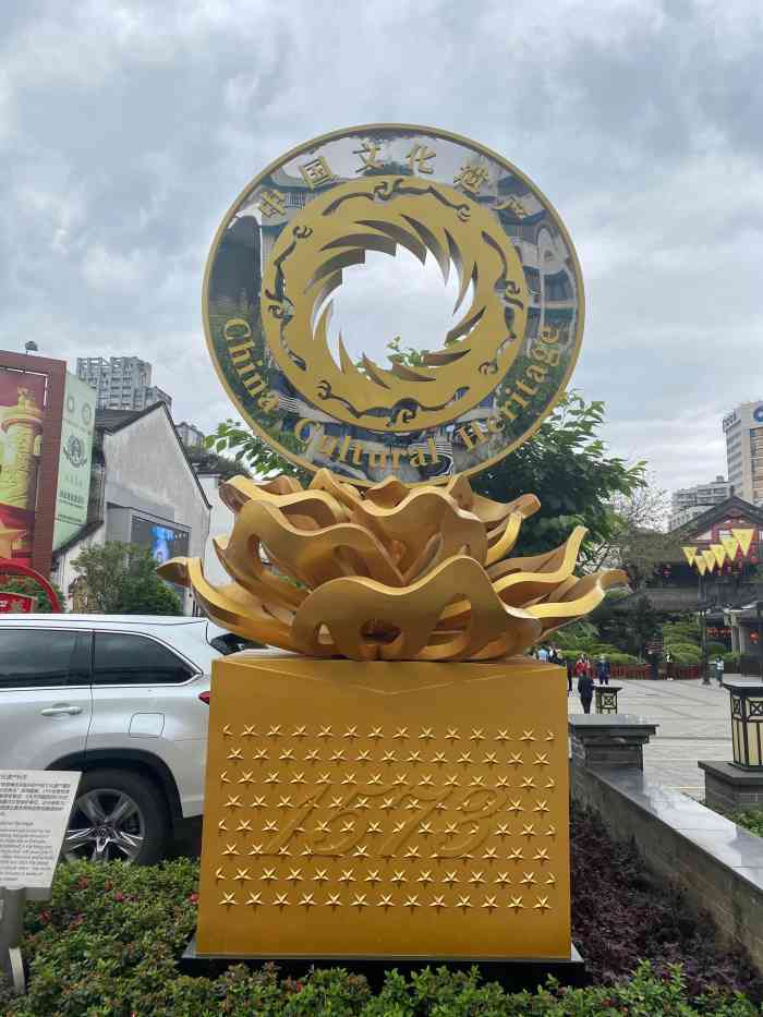 泸州老窖景区-"从酒店导航到泸州老窖旅游区,就带您来到停.