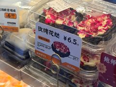 -鲍师傅糕点(江苏路店)