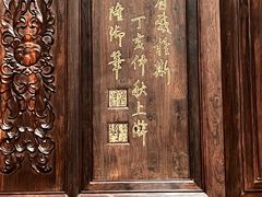 -中国紫檀博物馆