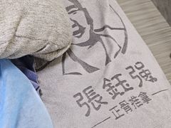 -张钰强中医正骨推拿连锁(唐家人才公寓店)