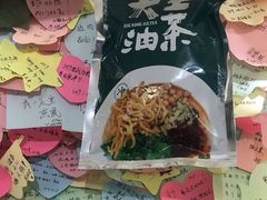 -大王油茶(二厂文创公园店)