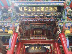 -高庙保安寺