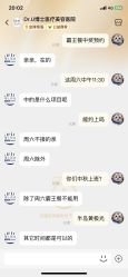 点击看大图 -Dr.U博士医疗美容医院