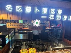 -胡杨记忆(和平路店)