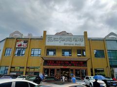 -东江海辉酒楼·公司团建·商务宴请·生日宴(宝安店)