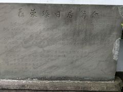 -聂荣臻元帅故居