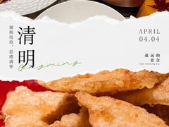 -奉天小馆·非遗东北菜(沈阳万象城店)