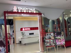 -乐说心语小主播少儿口才·语文思维(远洋乐堤港店)