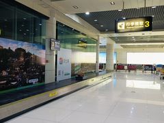 -丽江三义国际机场