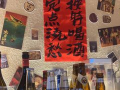 -三杯赤運·中式小酒馆(所城里店)