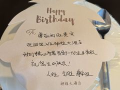 -上海神旺大酒店