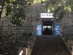 -紫金山天文台