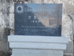 -紫荆关
