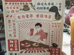 -奈雪的茶(金鹰广场店)