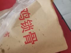 -工业第一家麻辣烫(奖工街店)