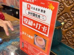 -乡村馕坑肉·烧烤·新疆菜·本地人更爱吃(阿勒泰首店)