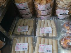 面包甜点陈列柜-金燕西洋牛油糕葡式食品