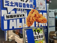 -TACO STAR 塔可星(下沙宝龙店)