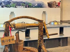 -木子山庄·安徽省老字号·中国炖锅宴