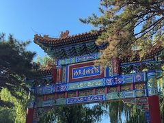 -钓鱼台国宾馆