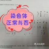 这几类人高发胎停，你真的需要注意了