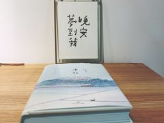 -猫里有甜