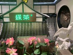 -绿茶餐厅(平谷华联店)