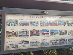 -中国翰园碑林