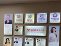 -希玛爱康健口腔(南山海岸城店)