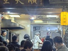 -王天顺海苔饼