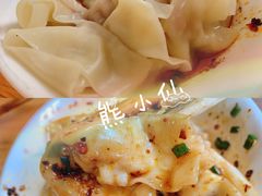 酸辣抄手-洞子口张老二凉粉(文殊院店)