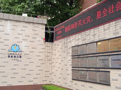 -民航广州幼儿园