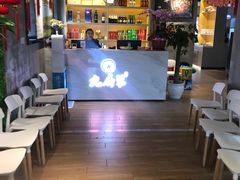 -九府羊·鲜羊火锅·烤串(新华路店)