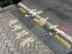 -烤五行·烧烤烤串(石佛营店)