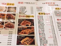 -福苗小骆驼烧烤(曲江店)