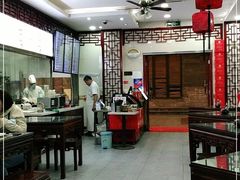 -苏亦铭馄饨店(凤凰西街店)