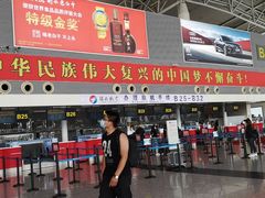 -石家庄正定国际机场-T2航站楼