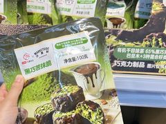 -沃尔玛(前山店)