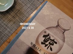 -鮨鲸·和牛烧(三里屯店)