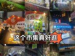 -东中街(地铁站)