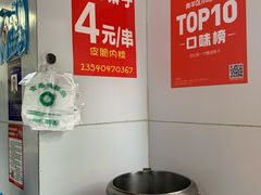 自助取餐区-邓记新一代糖油果子(四川煤管局供销公司职工宿舍店)