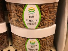 -翠微家园超市(甘家口店)