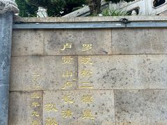 -仓山金山寺