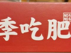 -蚝美人·生蚝海鲜烧烤(茶花园店)