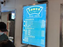 -芝麻糊世家(西华店)